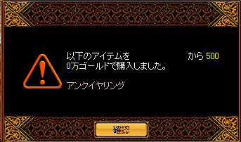 アンク