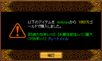 新鎧1