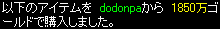 Σ(゚ε゚●)