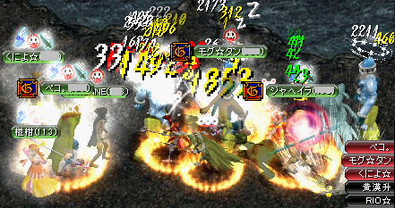 椪柑スパルタ1