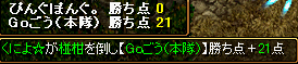 初めてのGv初めての死