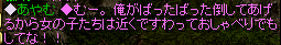 カコイイ