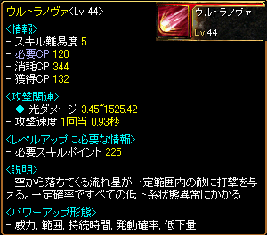 ノヴァ