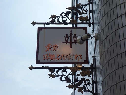 DSC05077