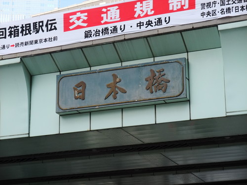 2009_12310034