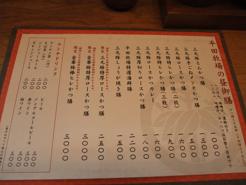 2009_12310017