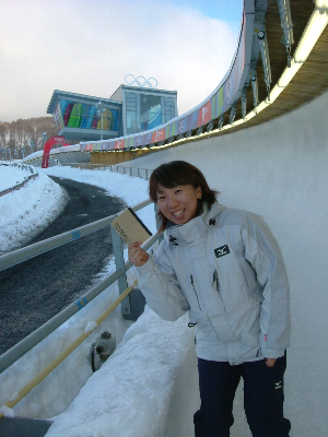 ko-su