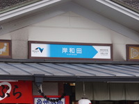PB120117