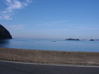 YUKAWA