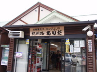 KIBI_PA