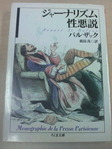 2011090810400000