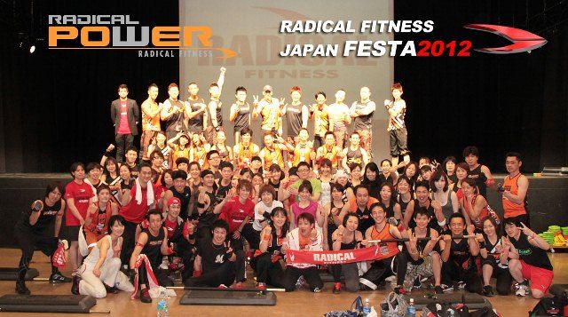 rfj2012_PO