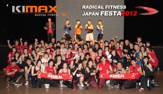 rfj2012_KM