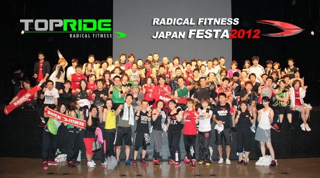 rfj2012_TR