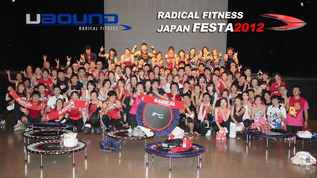 rfj2012_UB