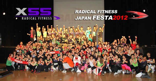 rfj2012_X55