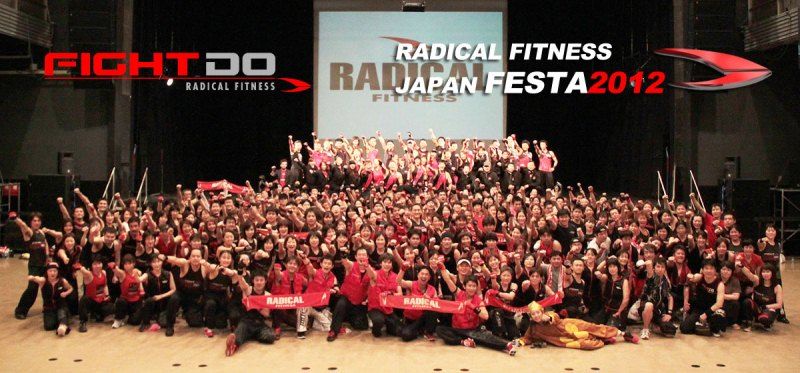 rfj2012_FD