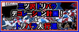 c7e89671.jpg
