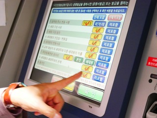 P1000782