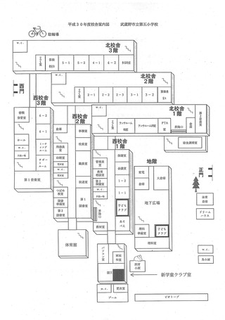 学童クラブの整備について_ページ_2