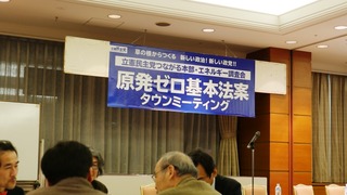 P1460132
