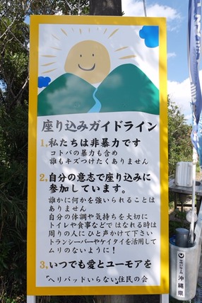 takae4