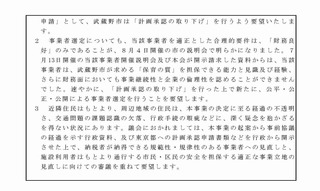tin1_ページ_2