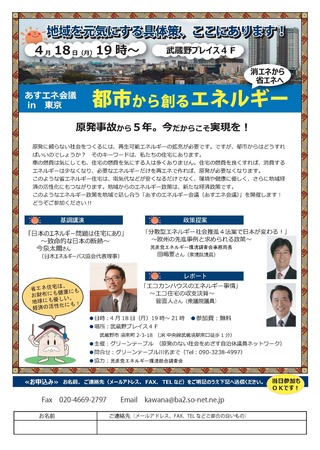 asuene160418_2 (1)