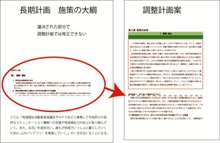 名称未設定-1