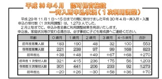 konnsye12_ページ_1