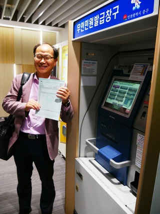 P1000790