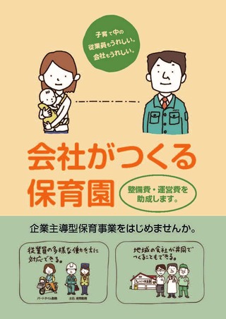 a4_cover_ページ_1