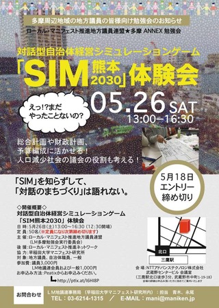 SIM_ページ_1