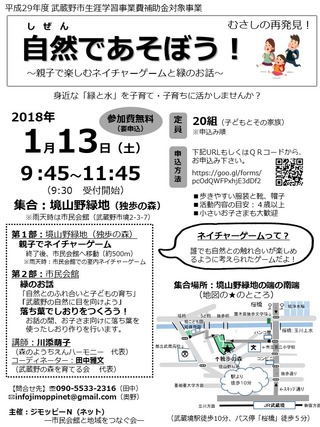 20180113_jimmopy
