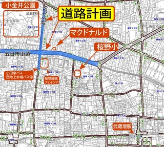 五日市街道と桜堤2丁目も対象 道路計画のあり方へパブコメ開始