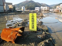 大船渡01