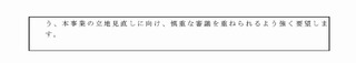 tin2_ページ_2