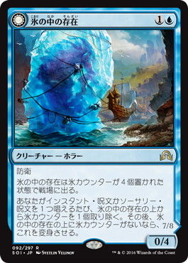 両面カード MTG 両面カードのルール変更 : 5ばさんMTGブログ