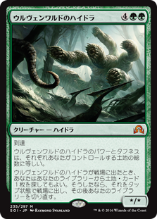 MTG 赤緑ランプ デッキ 赤緑ランプ[DMU_FIN] | 旧スタンダード | Yamanaka Yoshiki