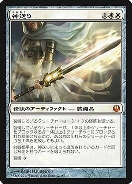 第二十二回】神送り入りセレズニアデッキ!その名も・・・【あす 第二十二回】神送り入りセレズニアデッキ!その名も・・・【あす