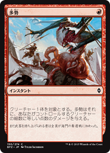 新ニッサ入りアタルカレッド、緑赤ランプ感想 : 5ばさんMTGブログ