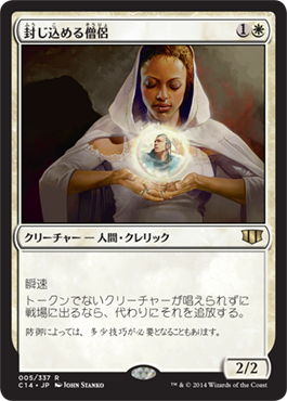 統率者2014商品紹介、あみあみで5種セット15080円 : 5ばさんMTGブログ