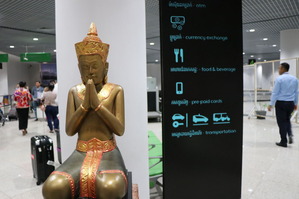 プノンペン空港着