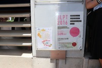 20160910-05 (26)