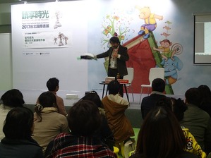 P2090041