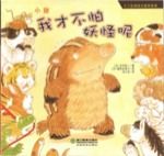 20130131inoshishikun_cn