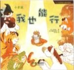 20130131nezumukun_cn