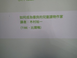 P2090014