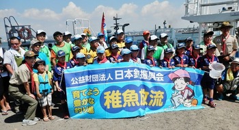 放流