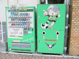自動販売機